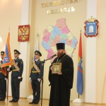 Освящение боевого знамени Тамбовского регионального Главного управления МЧС России