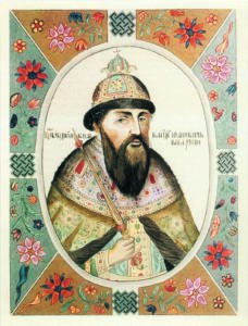 Царь и Великий князь всея Руси Василий Иоаннович
