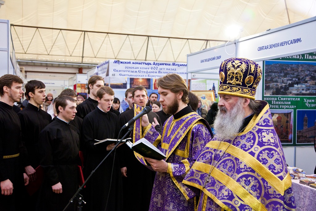 Православная выставка ярмарка 2024 москва